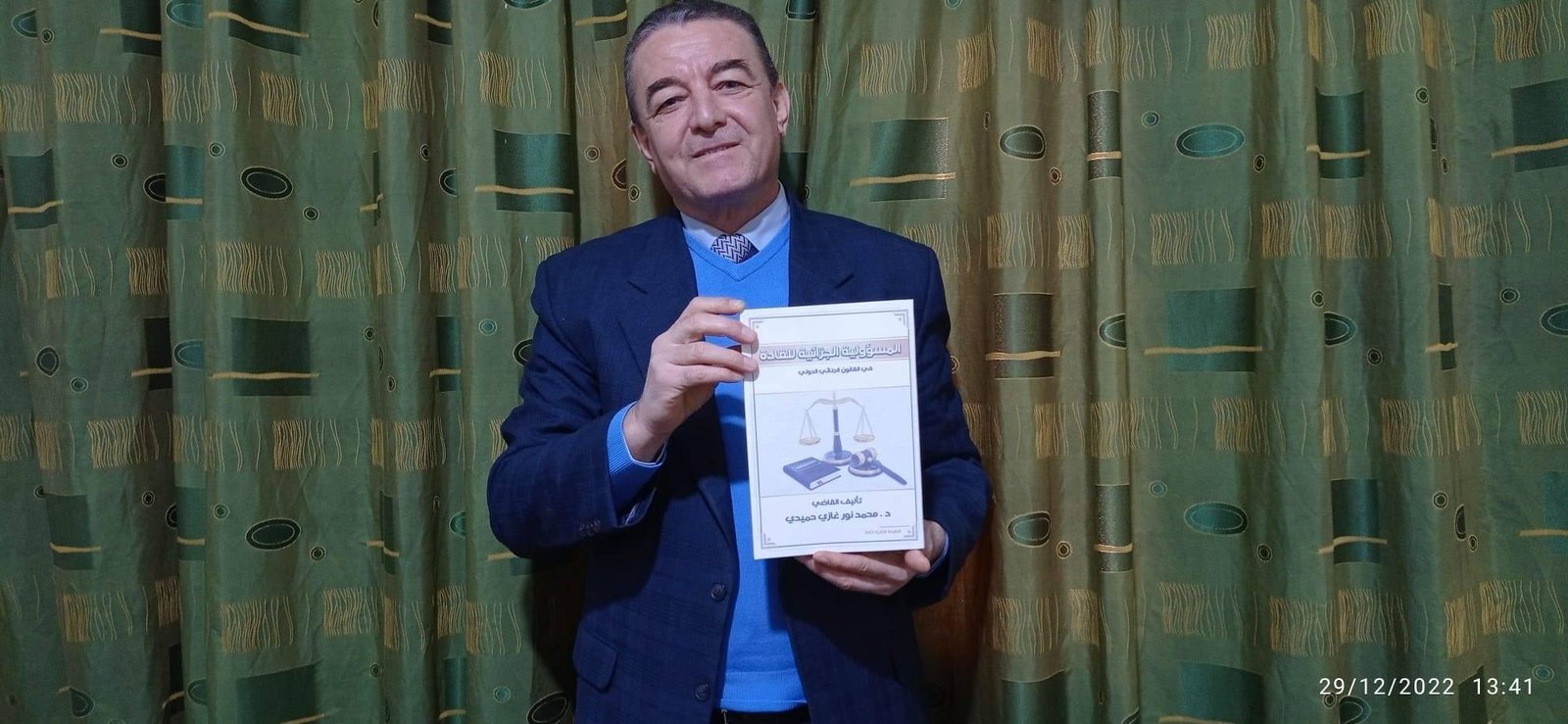 Publication